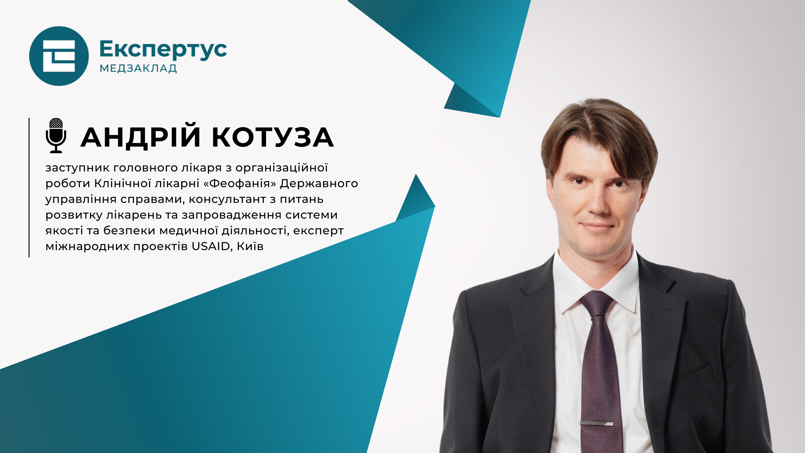 «Червоні прапорці» в медзакладі: як вчасно виявити і зупинити кризу