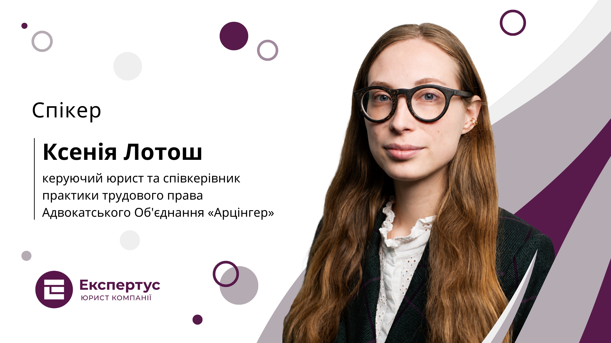 Скорочення персоналу: процедура та особливості