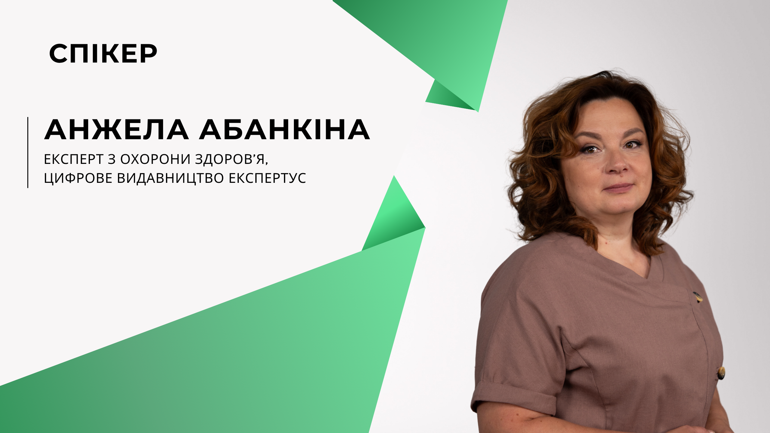 Робота за програмою медичних гарантій у 2026 році