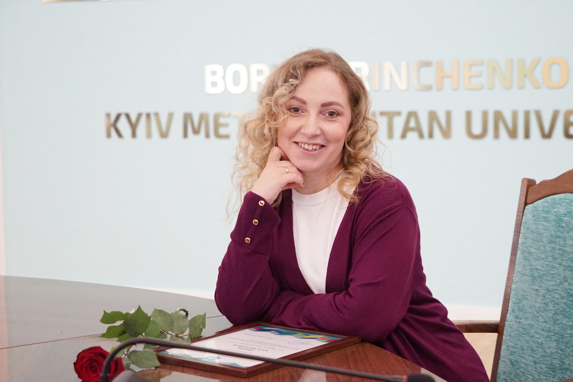Юлія Руднік